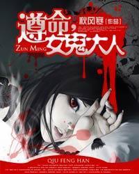 恐怖高校2完整版