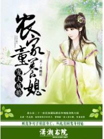 卿本妖妃之黑萌来袭免费