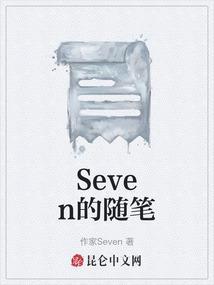 随笔20篇70字