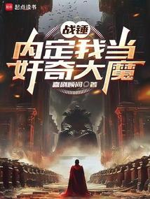 战锤黑暗之王是谁