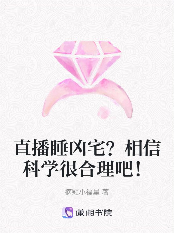 直播睡觉可以赚钱吗