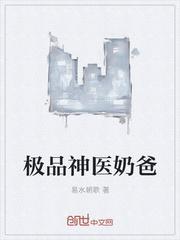 主角林平