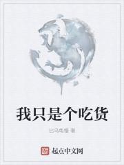 蛇骨阴香txt