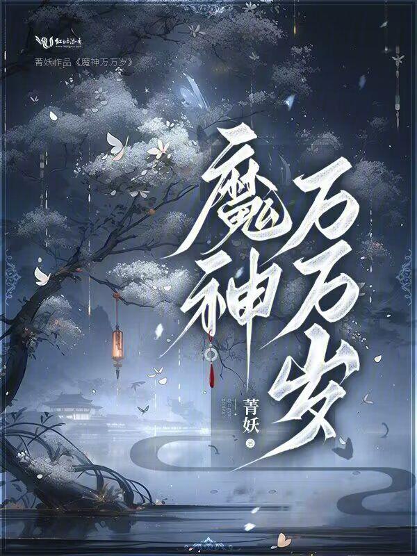 女配穿书后成了大佬