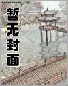 地球战争什么鬼无错