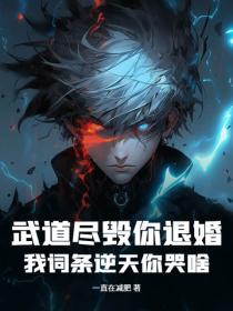 武道全能百科