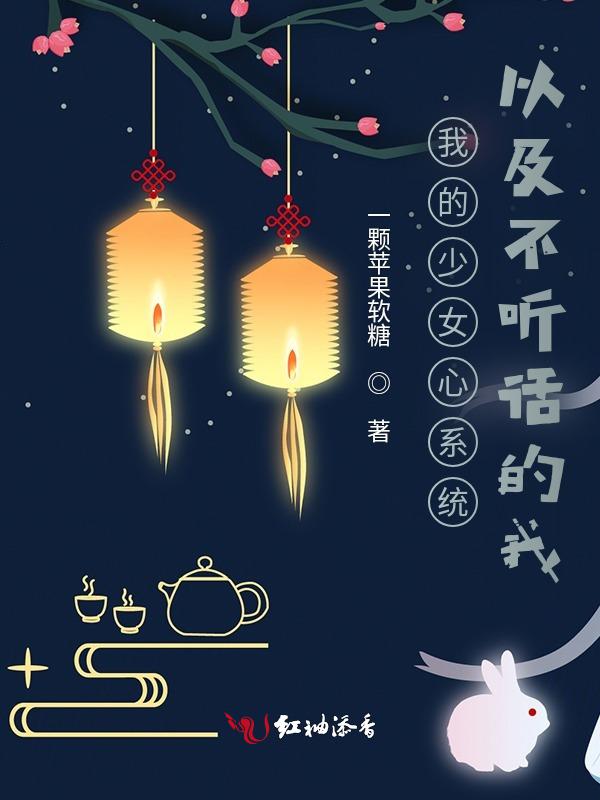 我的少女心呀江小绿