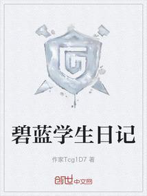 碧蓝 心情