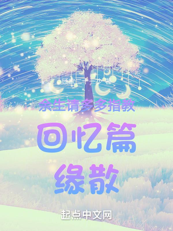 前一句是什么?