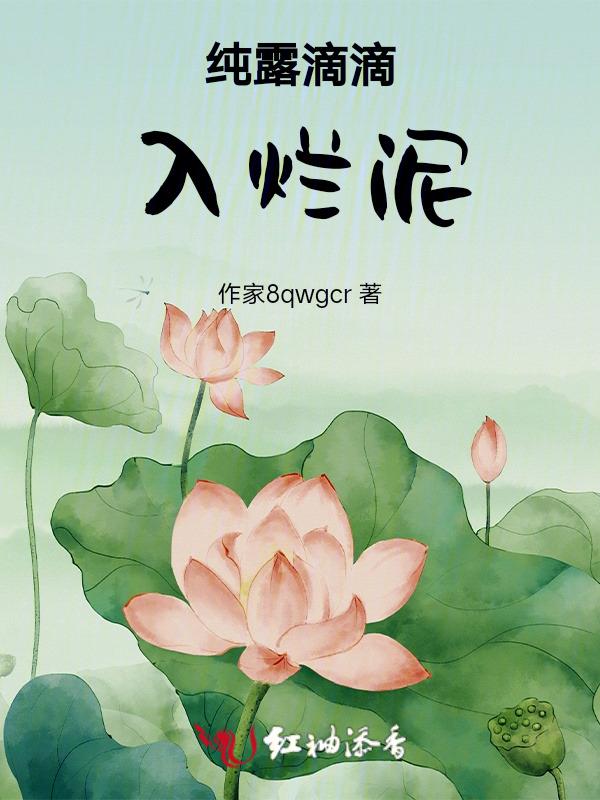 纯露不小心喷到嘴上怎么办
