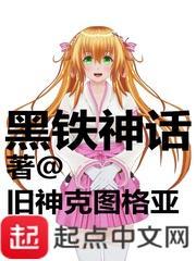 韩俞是哪里人