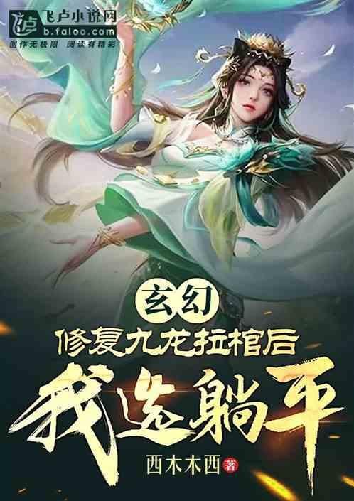 老祖现代