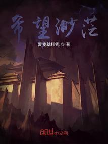 希望渺茫的文案