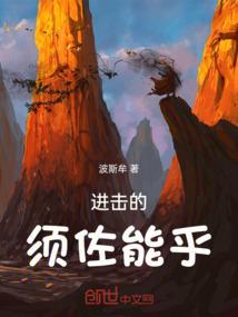 须佐能乎的进化