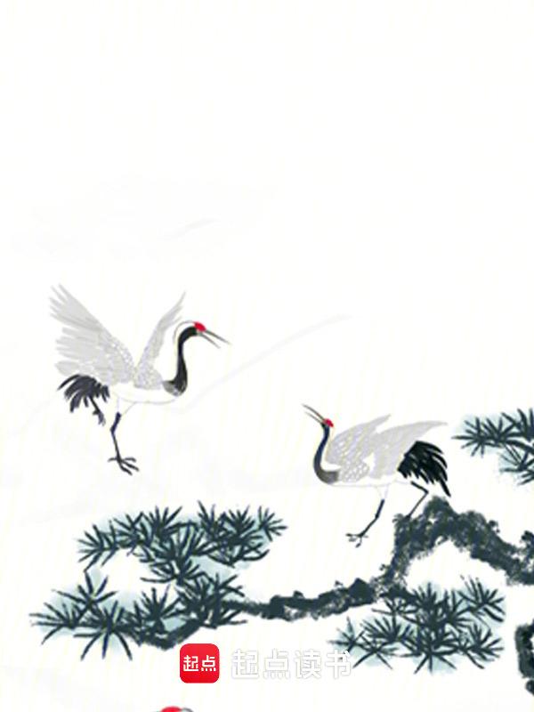 恒界魏见好