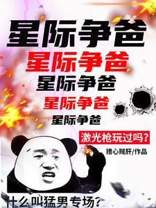 人族三英雄最强